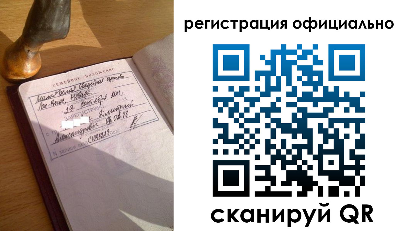 временная регистрация в Муроме
