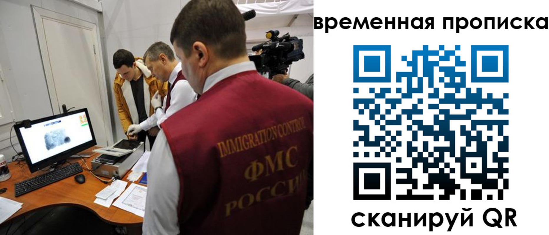 прописка поиск в Муроме