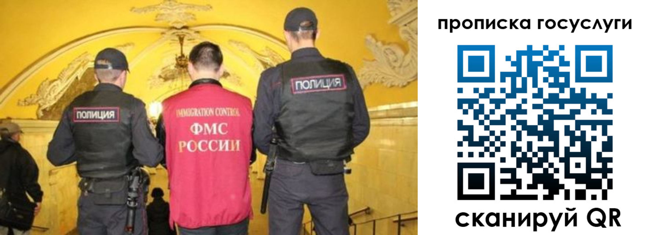 временная регистрация надежно в Муроме