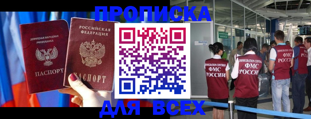 временная регистрация адрес в Муроме