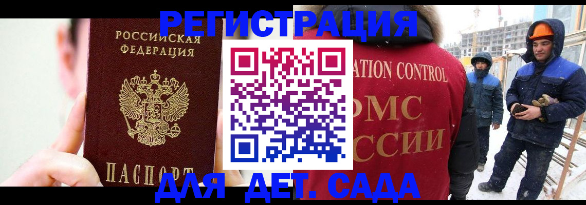 где прописаться в Муроме