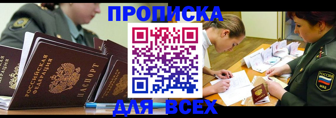 миграционный учет в Муроме