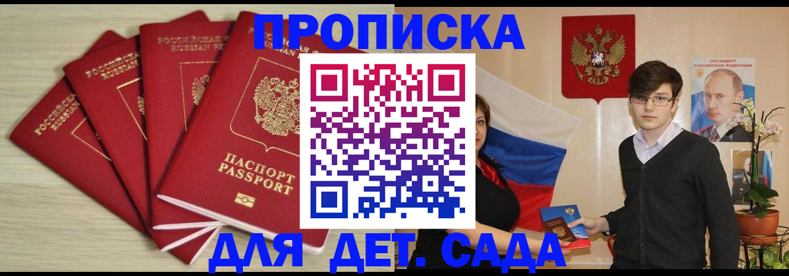 регистрация в Муроме
