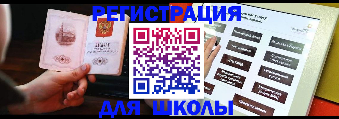 пропишу в квартире в Муроме